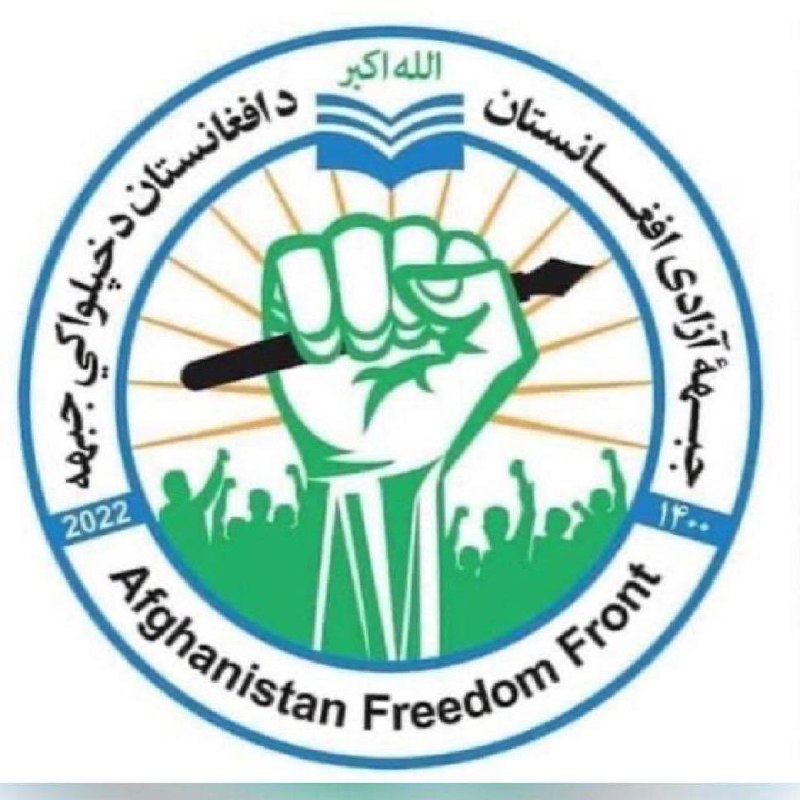 Source imagery accompanying the briefing: Afghan Freedom Front Repels Taliban Assault in Zebak